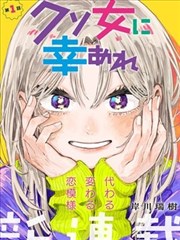 异界食堂 - 下拉式漫画免费观看